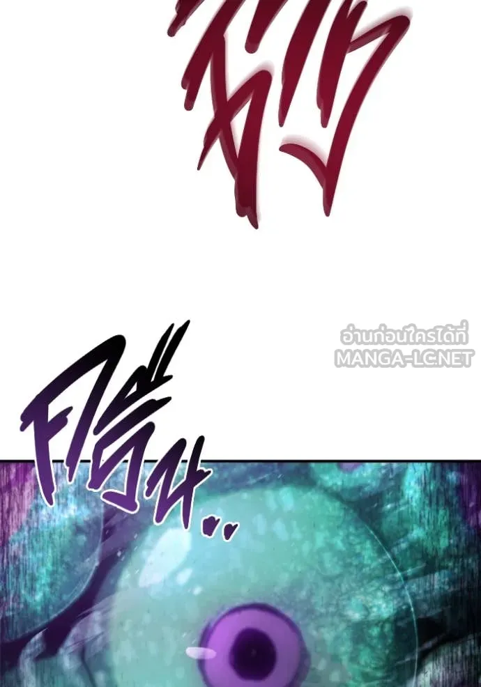 โกดังลับหลังโลกแตก ตอนที่ 46 รูปที่ 38