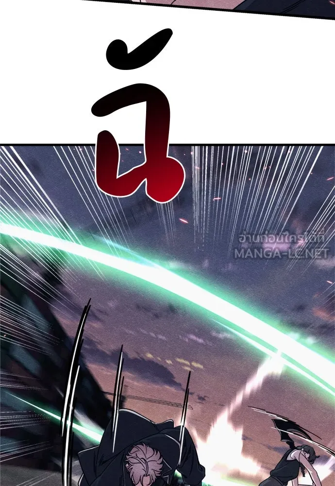 Zombie X Slasher ตอนที่ 83 รูปที่ 87