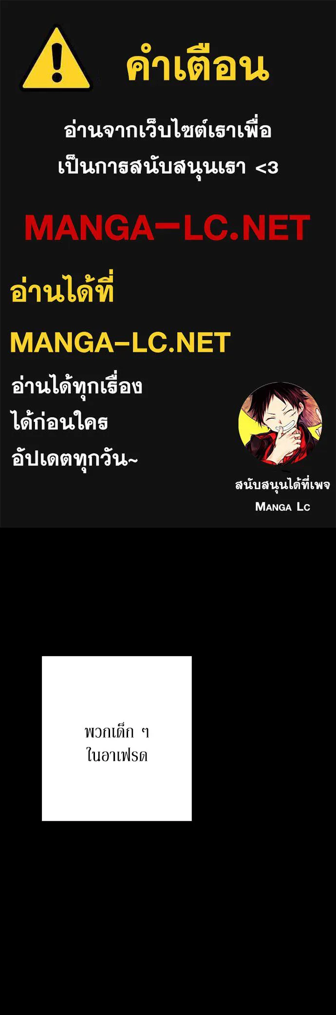 เลดี้มินต์ ตอนที่ 82 รูปที่ 1