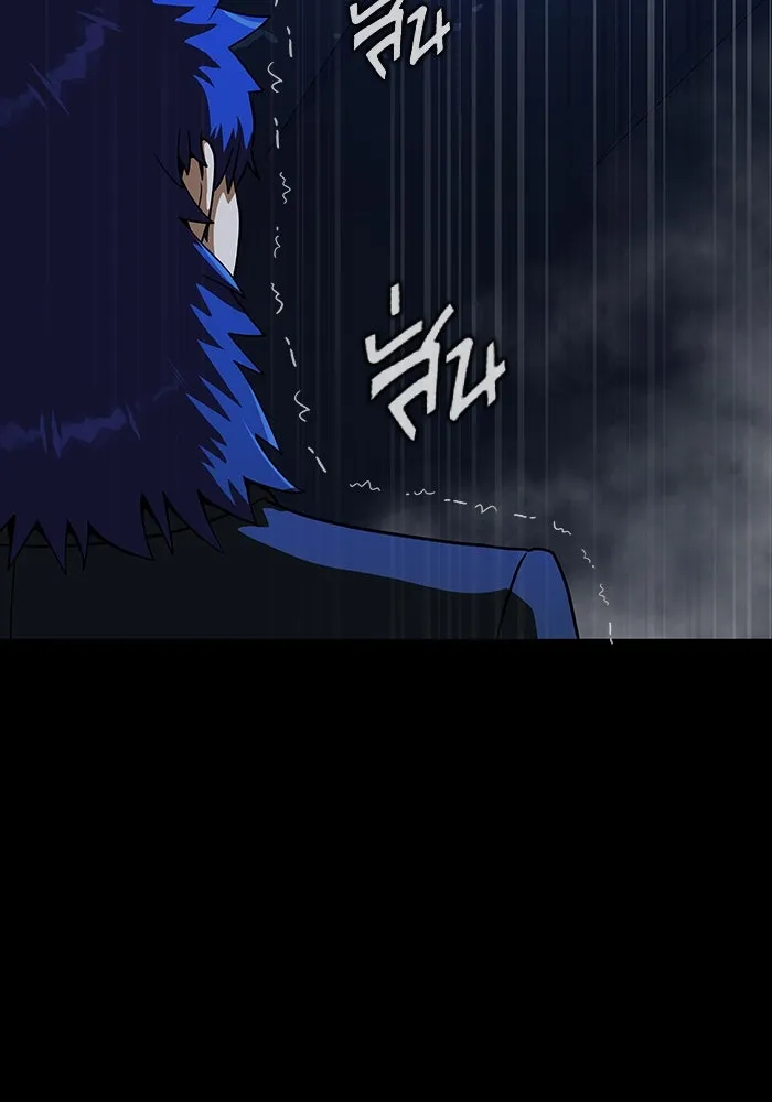 เพลเยอร์นักกินเหล็ก ตอนที่ 50 รูปที่ 142