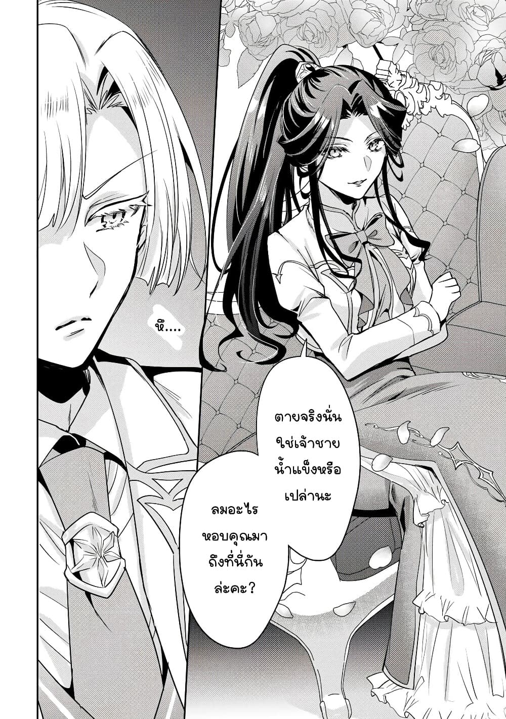 Manga-lc-com อ่านมังงะ อ่านการ์ตูน ออนไลน์ ฟรี Ore Seijo ~Ore ga Seijo de Omae Akuyaku Reijou Saikyou Tag O ตอนที่ 1 2 3 4 5 6 7 8 9 10 11 12 13 14 ฟรี ไม่มีโฆษณา Manga-lc - อ่าน มังงะ อ่าน การ์ตูน ออนไลน์ อ่านมังงะ ฟรี