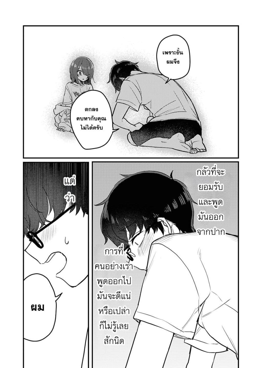 Manga-lc-com อ่านมังงะ อ่านการ์ตูน ออนไลน์ ฟรี Joucho wo Mechakuchani Shitekuru Onna ตอนที่ 1 2 3 4 5 6 7 8 9 10 11 12 13 14 ฟรี ไม่มีโฆษณา Manga-lc - อ่าน มังงะ อ่าน การ์ตูน ออนไลน์ อ่านมังงะ ฟรี