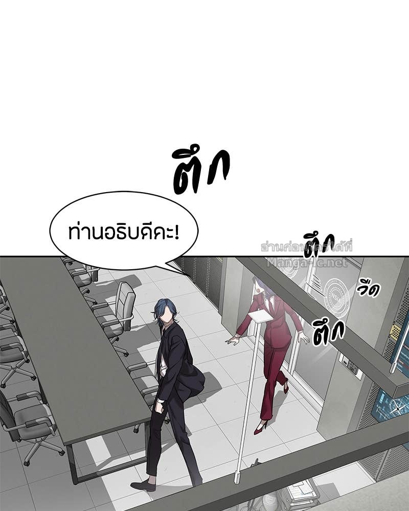 Doujin-Lc- อ่าน โดจิน มังฮวา เกาหลี ญี่ปุ่น จีน แปลไทย ข้าราชการพิเศษ ตอนที่ 1 2 3 4 5 6 7 8 9 10 11 12 13 14 ฟรี ไม่มีโฆษณา อ่าน โดจิน Manhwa เกาหลี ญี่ปุ่น จีน เรามีครบ คัดมาให้เน้นๆ โดจิน 18+ รับประกันความฟินโดย Doujin Lc