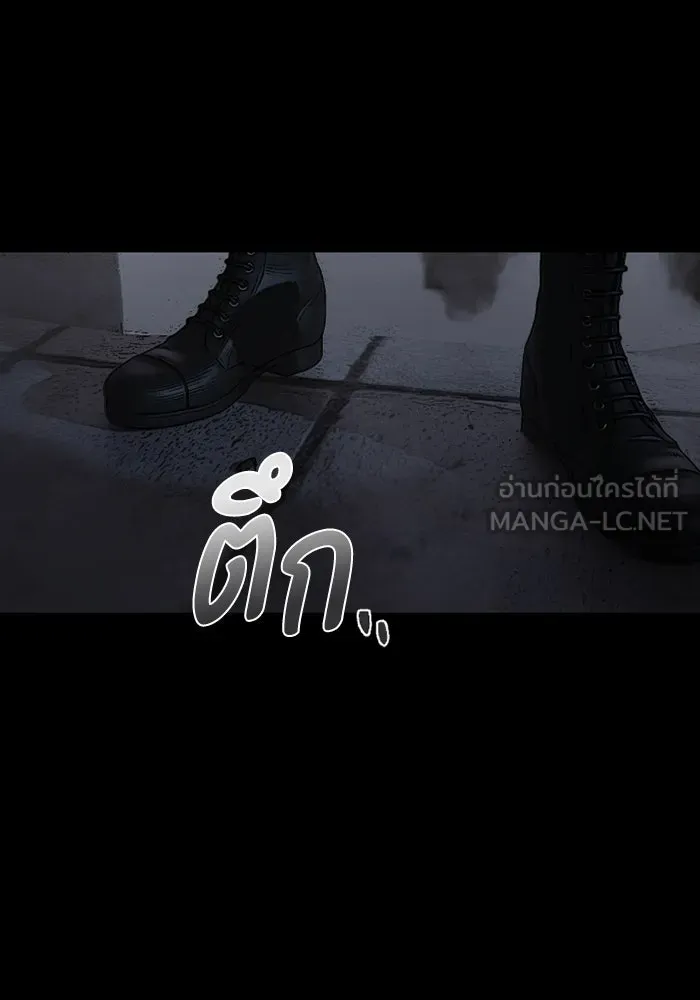 มัมหมีจ๋าหนูมาแบ๊ว ตอนที่ 1 รูปที่ 3