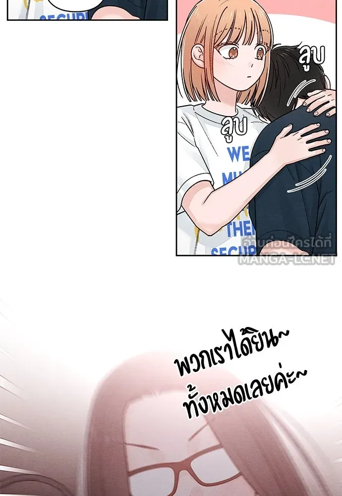 เป็นวัยรุ่นมันเหนื่อย ตอนที่ 85 รูปที่ 66