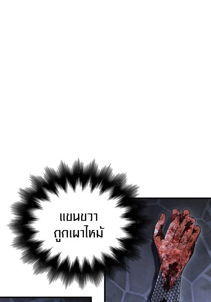 เอาชีวิตรอดในเกมฉบับคนเถื่อน ตอนที่ 99 ชอบข้าเหรอ รูปที่ 61