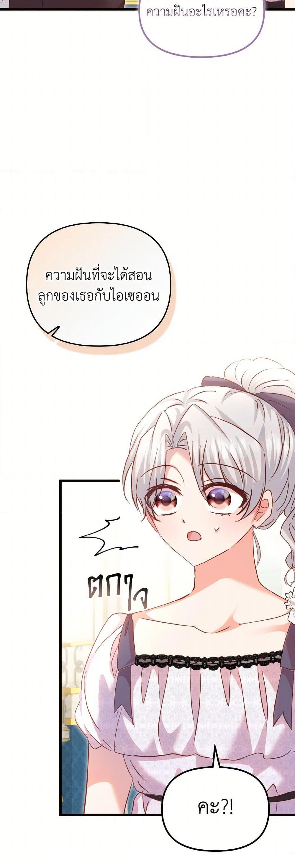 Manga-lc-com อ่านมังงะ อ่านการ์ตูน ออนไลน์ ฟรี I Didn’t Save You To Get Proposed To ตอนที่ 1 2 3 4 5 6 7 8 9 10 11 12 13 14 ฟรี ไม่มีโฆษณา Manga-lc - อ่าน มังงะ อ่าน การ์ตูน ออนไลน์ อ่านมังงะ ฟรี
