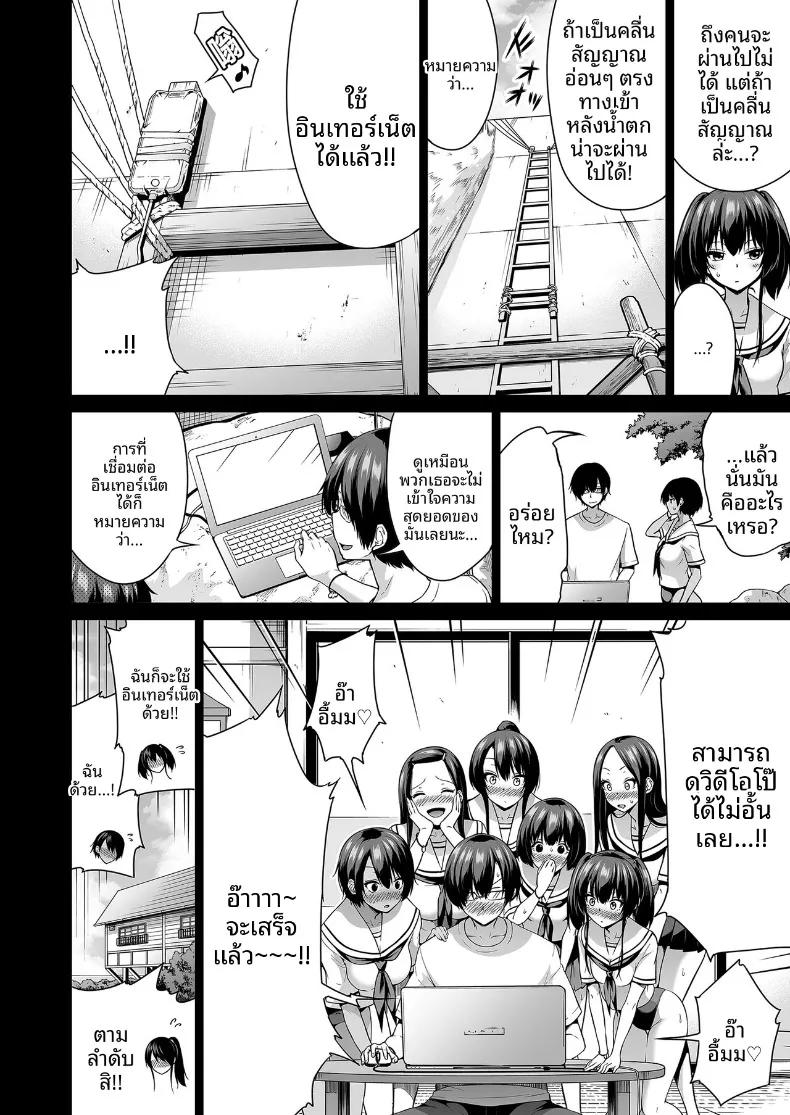 Doujin-Lc- อ่าน โดจิน มังฮวา เกาหลี ญี่ปุ่น จีน แปลไทย ความฝันในฤดูร้อน ตอนที่ 1 2 3 4 5 6 7 8 9 10 11 12 13 14 ฟรี ไม่มีโฆษณา อ่าน โดจิน Manhwa เกาหลี ญี่ปุ่น จีน เรามีครบ คัดมาให้เน้นๆ โดจิน 18+ รับประกันความฟินโดย  Doujin Lc
