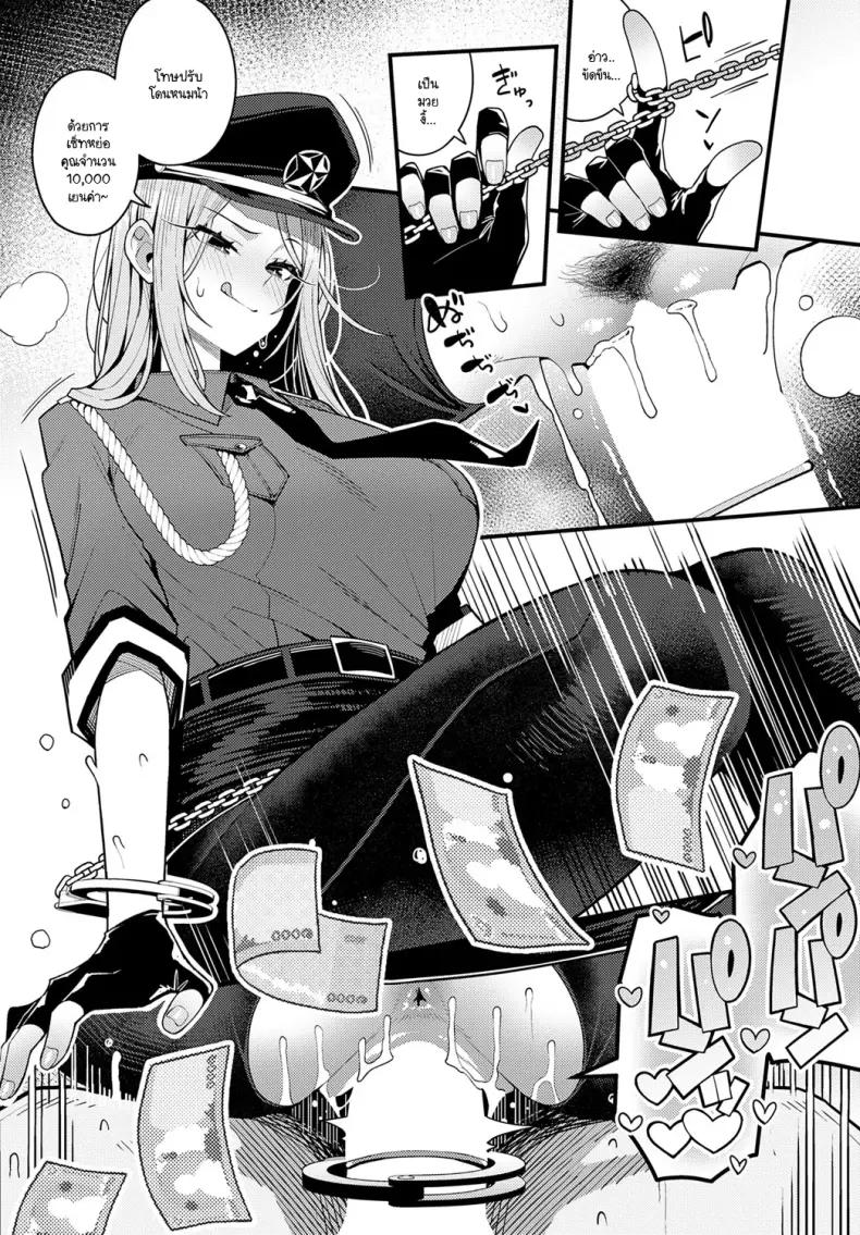 Doujin-Lc- อ่าน โดจิน มังฮวา เกาหลี ญี่ปุ่น จีน แปลไทย แนะนำป๊ะป๋าให้เพื่อนรู้จัก ตอนที่ 1 2 3 4 5 6 7 8 9 10 11 12 13 14 ฟรี ไม่มีโฆษณา อ่าน โดจิน Manhwa เกาหลี ญี่ปุ่น จีน เรามีครบ คัดมาให้เน้นๆ โดจิน 18+ รับประกันความฟินโดย  Doujin Lc
