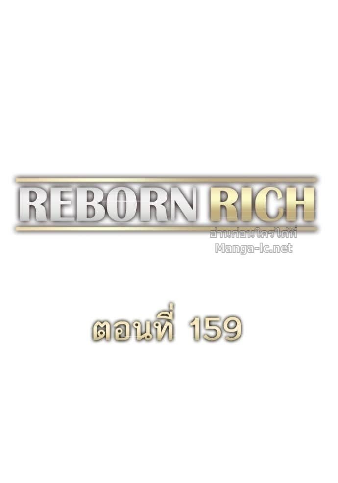 Doujin-Lc- อ่าน โดจิน มังฮวา เกาหลี ญี่ปุ่น จีน แปลไทย Reborn Rich ตอนที่ 1 2 3 4 5 6 7 8 9 10 11 12 13 14 ฟรี ไม่มีโฆษณา อ่าน โดจิน Manhwa เกาหลี ญี่ปุ่น จีน เรามีครบ คัดมาให้เน้นๆ โดจิน 18+ รับประกันความฟินโดย Doujin Lc