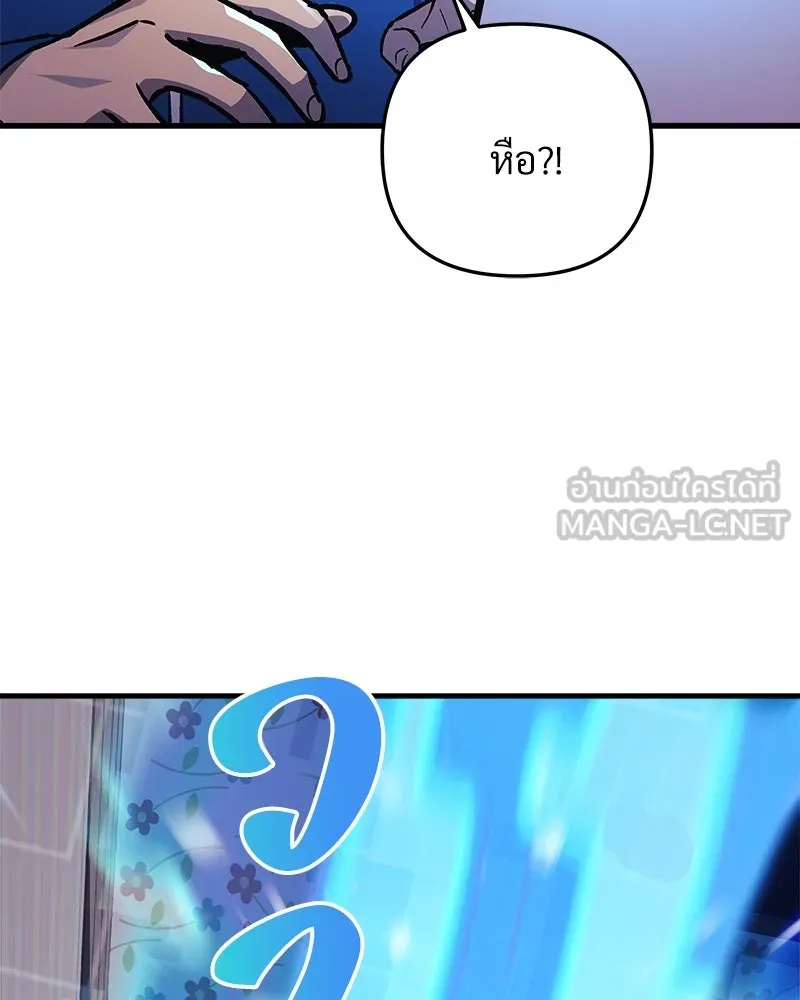 สัปดาห์นี้งดอัปตอนใหม่ ตอนที่ 27 รูปที่ 18