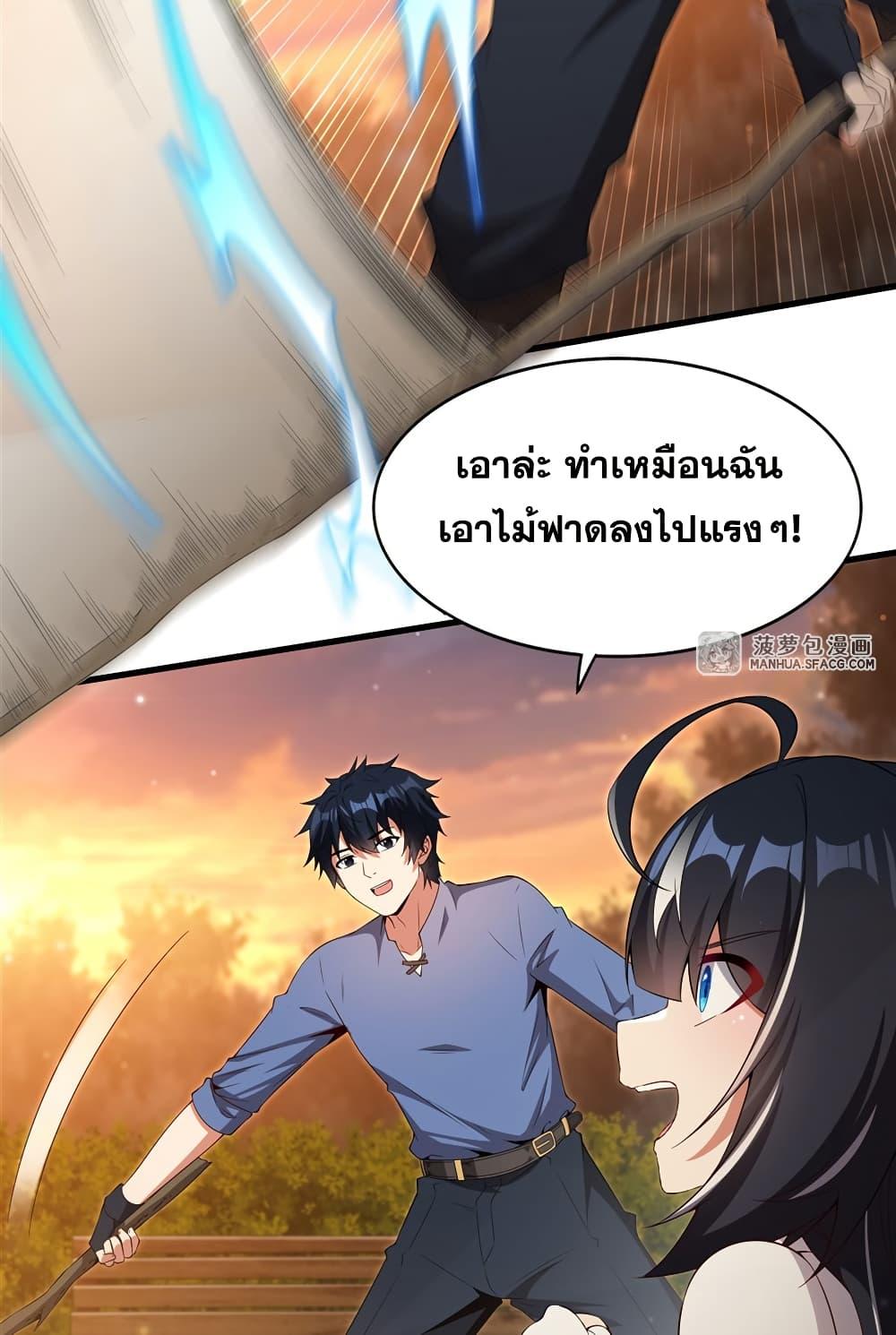 Manga-lc-com อ่านมังงะ อ่านการ์ตูน ออนไลน์ ฟรี Shut Up, Evil Dragon, I Don’t Want to Raise a Child With You Anymore ตอนที่ 1 2 3 4 5 6 7 8 9 10 11 12 13 14 ฟรี ไม่มีโฆษณา Manga-lc - อ่าน มังงะ อ่าน การ์ตูน ออนไลน์ อ่านมังงะ ฟรี