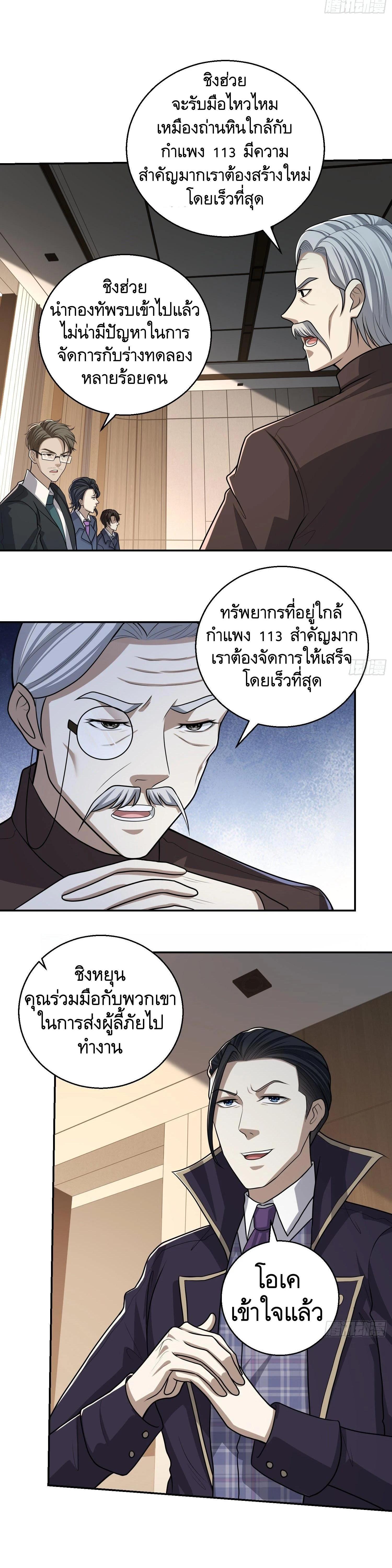 Manga-lc-com อ่านมังงะ อ่านการ์ตูน ออนไลน์ ฟรี The First Order ตอนที่ 1 2 3 4 5 6 7 8 9 10 11 12 13 14 ฟรี ไม่มีโฆษณา Manga-lc - อ่าน มังงะ อ่าน การ์ตูน ออนไลน์ อ่านมังงะ ฟรี