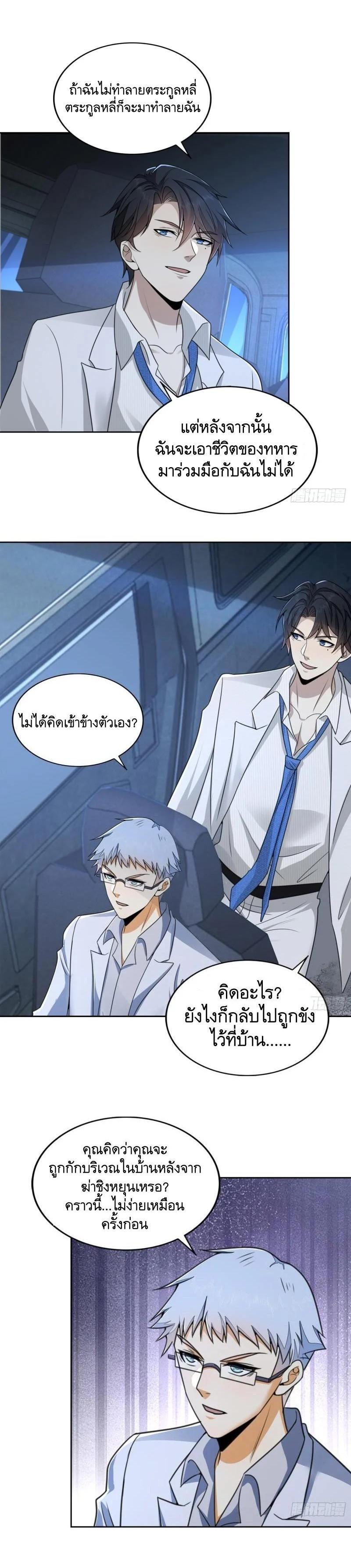 Manga-lc-com อ่านมังงะ อ่านการ์ตูน ออนไลน์ ฟรี The First Order ตอนที่ 1 2 3 4 5 6 7 8 9 10 11 12 13 14 ฟรี ไม่มีโฆษณา Manga-lc - อ่าน มังงะ อ่าน การ์ตูน ออนไลน์ อ่านมังงะ ฟรี