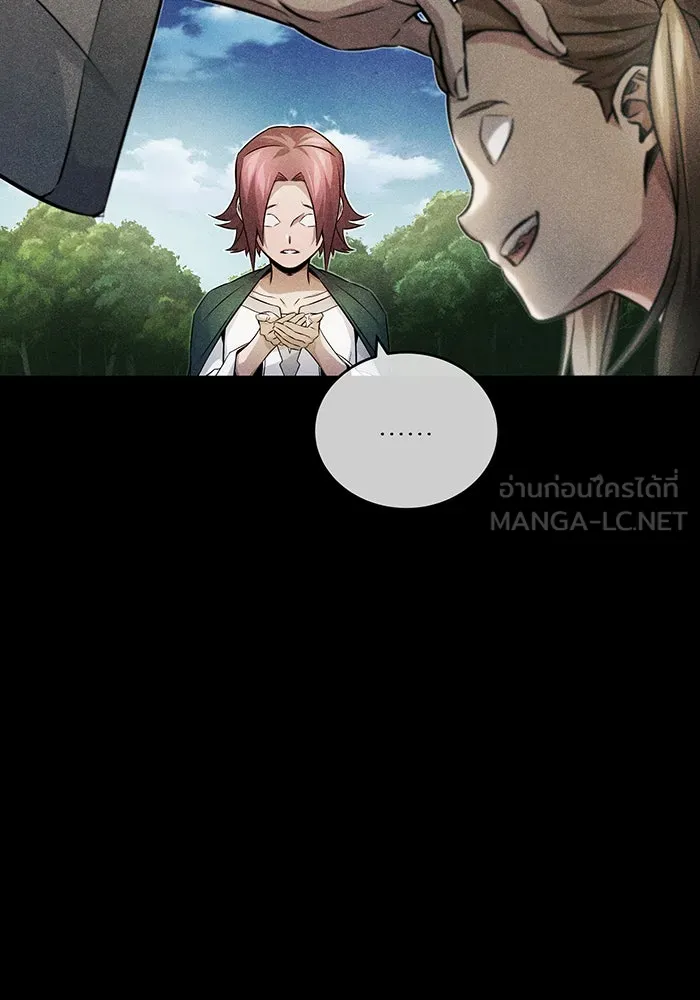 จอมเวทเกิดใหม่ในรอบ 66666 ปี ตอนที่ 71 รูปที่ 87