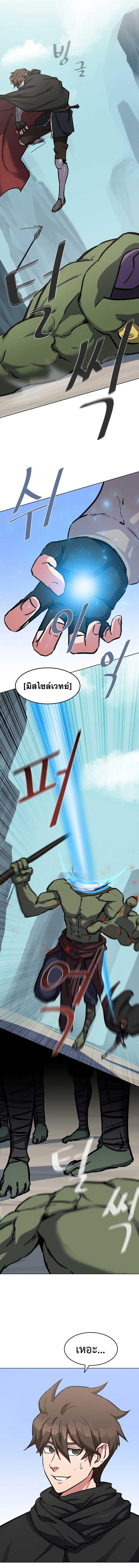 Manga-lc-com อ่านมังงะ อ่านการ์ตูน ออนไลน์ ฟรี Level 1 Player ตอนที่ 1 2 3 4 5 6 7 8 9 10 11 12 13 14 ฟรี ไม่มีโฆษณา Manga-lc - อ่าน มังงะ อ่าน การ์ตูน ออนไลน์ อ่านมังงะ ฟรี