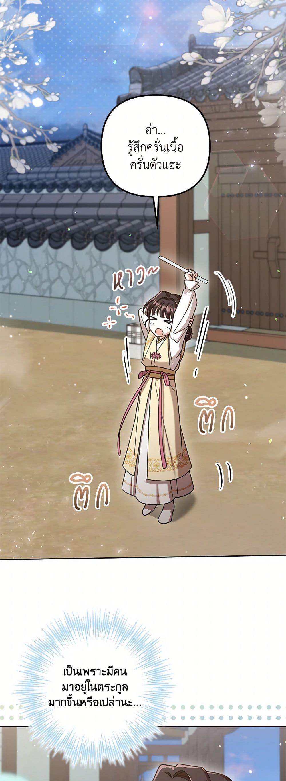 Manga-lc-com อ่านมังงะ อ่านการ์ตูน ออนไลน์ ฟรี The Overflowing Elixir of the Fallen House ตอนที่ 1 2 3 4 5 6 7 8 9 10 11 12 13 14 ฟรี ไม่มีโฆษณา Manga-lc - อ่าน มังงะ อ่าน การ์ตูน ออนไลน์ อ่านมังงะ ฟรี