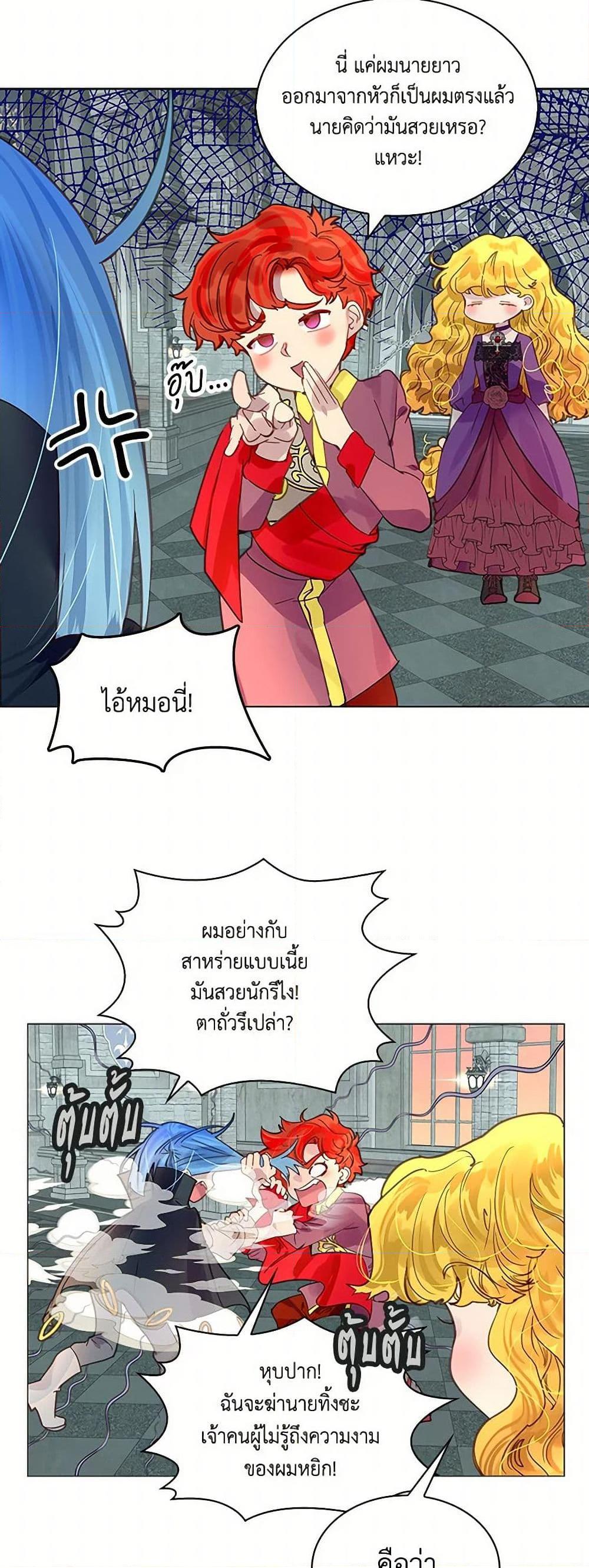 Manga-lc-com อ่านมังงะ อ่านการ์ตูน ออนไลน์ ฟรี Miss Not-So Sidekick ตอนที่ 1 2 3 4 5 6 7 8 9 10 11 12 13 14 ฟรี ไม่มีโฆษณา Manga-lc - อ่าน มังงะ อ่าน การ์ตูน ออนไลน์ อ่านมังงะ ฟรี