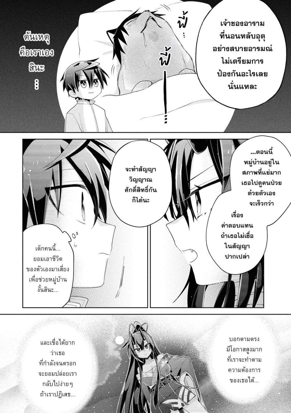 Manga-lc-com อ่านมังงะ อ่านการ์ตูน ออนไลน์ ฟรี Dorei kara no Kitai to Hyouka no sei de Sakushu dekinai no daga ตอนที่ 1 2 3 4 5 6 7 8 9 10 11 12 13 14 ฟรี ไม่มีโฆษณา Manga-lc - อ่าน มังงะ อ่าน การ์ตูน ออนไลน์ อ่านมังงะ ฟรี