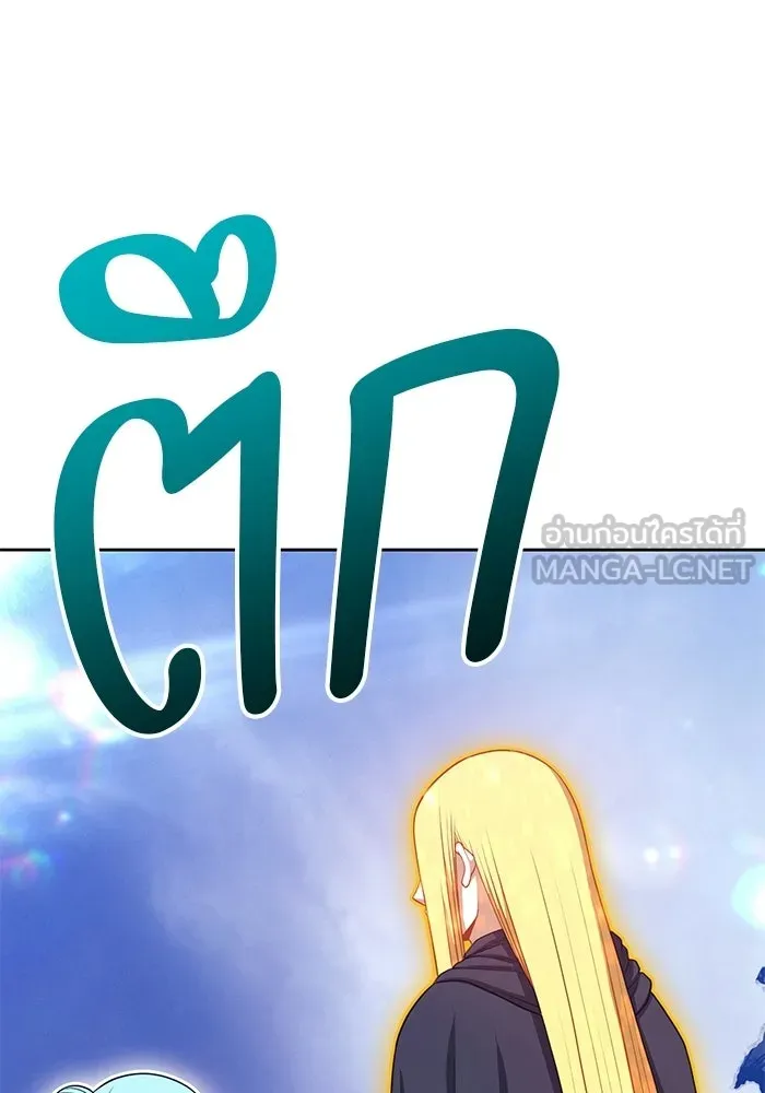 +99 ท่อนไม้พร้อมบวก ตอนที่ 112 จงรักภักดี (4) รูปที่ 294