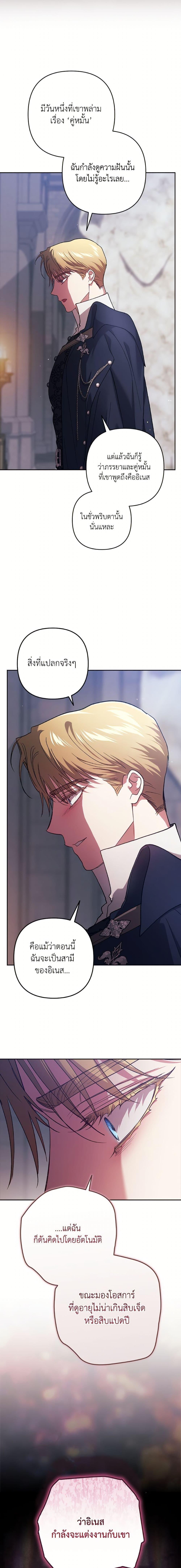 Manga-lc-com อ่านมังงะ อ่านการ์ตูน ออนไลน์ ฟรี The Broken Ring – This Marriage Will Fail Anyway ตอนที่ 1 2 3 4 5 6 7 8 9 10 11 12 13 14 ฟรี ไม่มีโฆษณา Manga-lc - อ่าน มังงะ อ่าน การ์ตูน ออนไลน์ อ่านมังงะ ฟรี