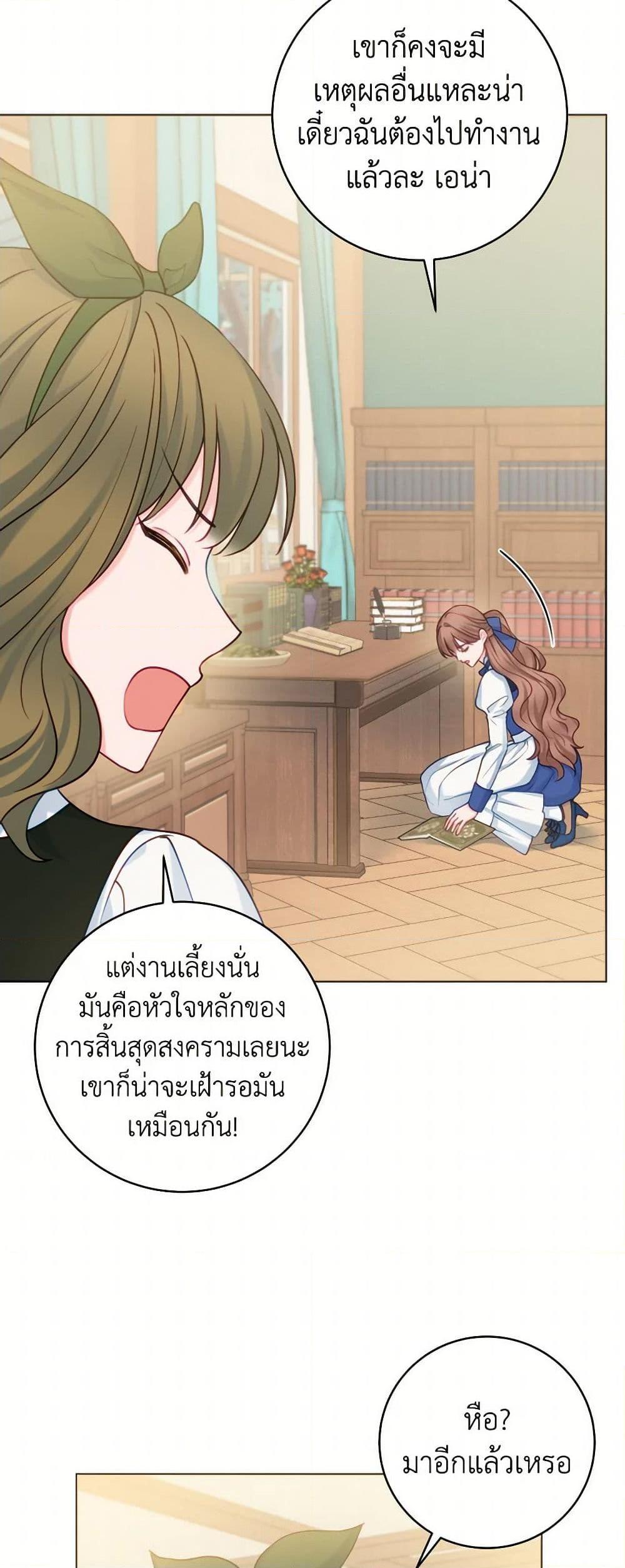 Manga-lc-com อ่านมังงะ อ่านการ์ตูน ออนไลน์ ฟรี Contractual Marriage to a Surly Duke ตอนที่ 1 2 3 4 5 6 7 8 9 10 11 12 13 14 ฟรี ไม่มีโฆษณา Manga-lc - อ่าน มังงะ อ่าน การ์ตูน ออนไลน์ อ่านมังงะ ฟรี