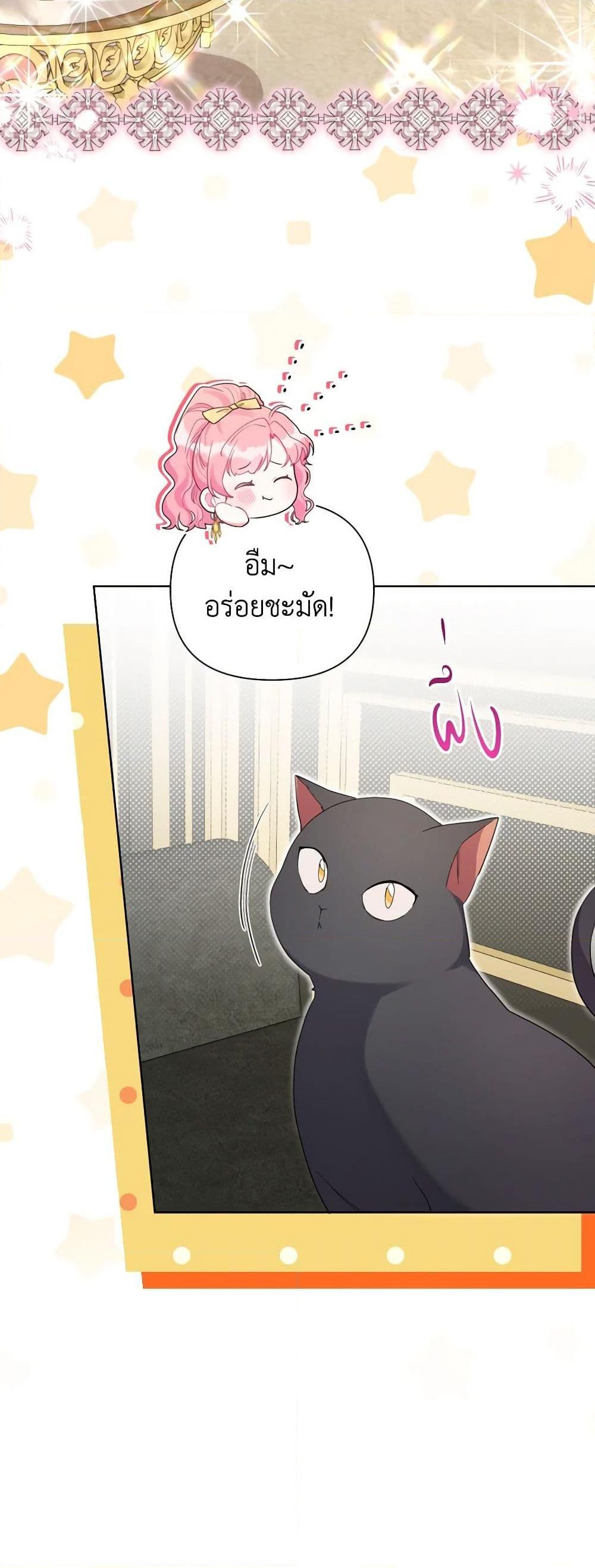Manga-lc-com อ่านมังงะ อ่านการ์ตูน ออนไลน์ ฟรี The Archvillain’s Daughter-in-Law ตอนที่ 1 2 3 4 5 6 7 8 9 10 11 12 13 14 ฟรี ไม่มีโฆษณา Manga-lc - อ่าน มังงะ อ่าน การ์ตูน ออนไลน์ อ่านมังงะ ฟรี