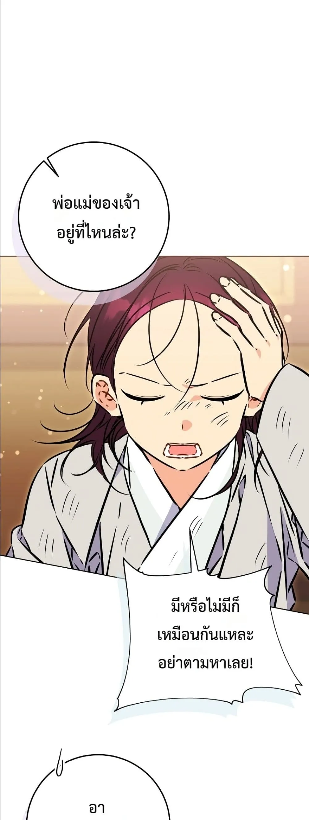 Manga-lc-com อ่านมังงะ อ่านการ์ตูน ออนไลน์ ฟรี The Princess’s Guide to a Perfect Life ตอนที่ 1 2 3 4 5 6 7 8 9 10 11 12 13 14 ฟรี ไม่มีโฆษณา Manga-lc - อ่าน มังงะ อ่าน การ์ตูน ออนไลน์ อ่านมังงะ ฟรี