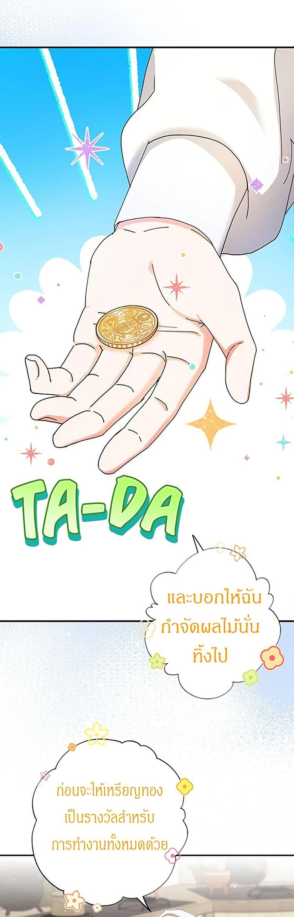 Manga-lc-com อ่านมังงะ อ่านการ์ตูน ออนไลน์ ฟรี I Became the Emperor’s Cat ตอนที่ 1 2 3 4 5 6 7 8 9 10 11 12 13 14 ฟรี ไม่มีโฆษณา Manga-lc - อ่าน มังงะ อ่าน การ์ตูน ออนไลน์ อ่านมังงะ ฟรี