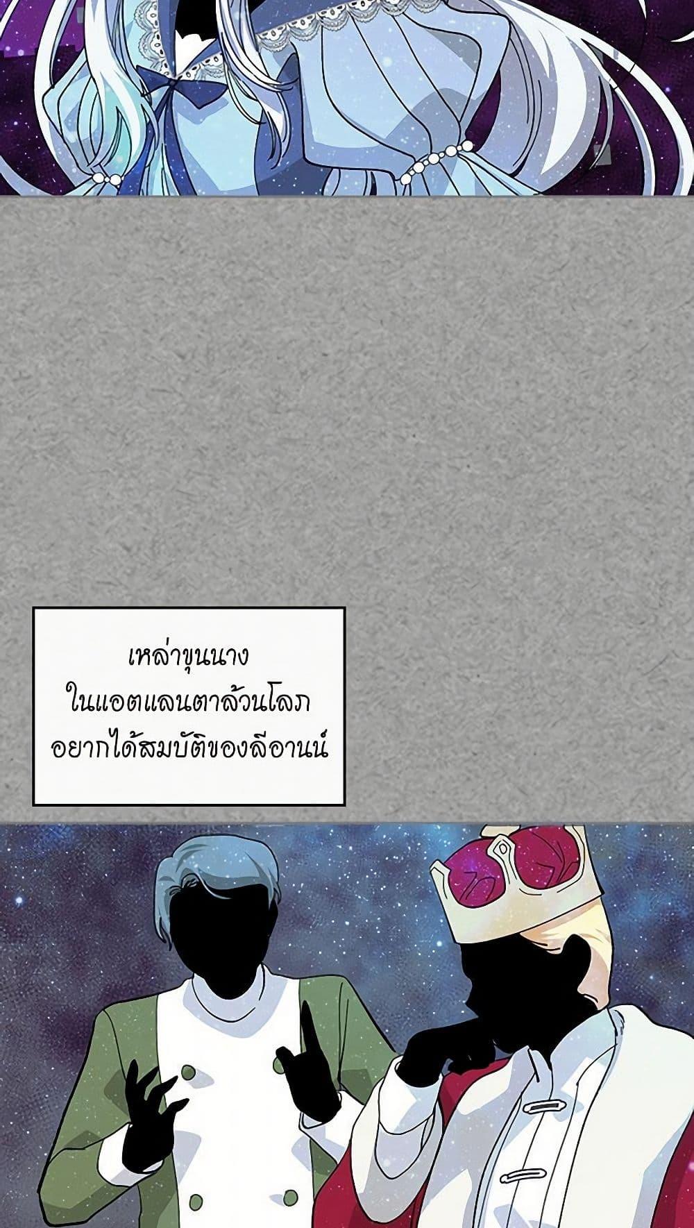 Manga-lc-com อ่านมังงะ อ่านการ์ตูน ออนไลน์ ฟรี The Antagonist’s Pet ตอนที่ 1 2 3 4 5 6 7 8 9 10 11 12 13 14 ฟรี ไม่มีโฆษณา Manga-lc - อ่าน มังงะ อ่าน การ์ตูน ออนไลน์ อ่านมังงะ ฟรี