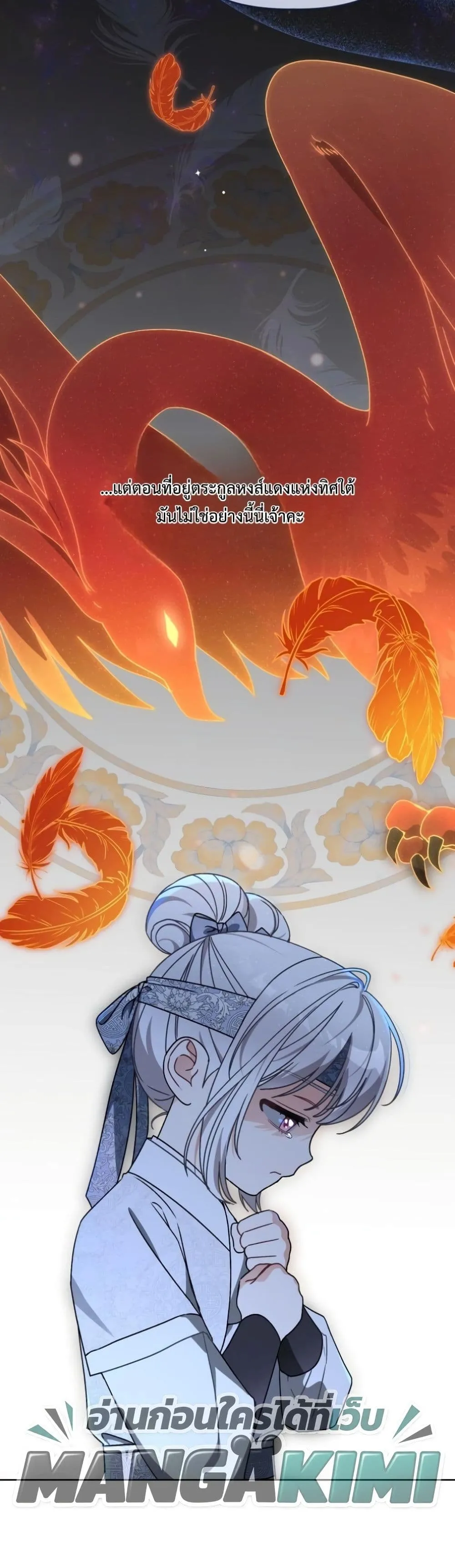 Manga-lc-com อ่านมังงะ อ่านการ์ตูน ออนไลน์ ฟรี The White Tiger Clan Little Fluff ตอนที่ 1 2 3 4 5 6 7 8 9 10 11 12 13 14 ฟรี ไม่มีโฆษณา Manga-lc - อ่าน มังงะ อ่าน การ์ตูน ออนไลน์ อ่านมังงะ ฟรี