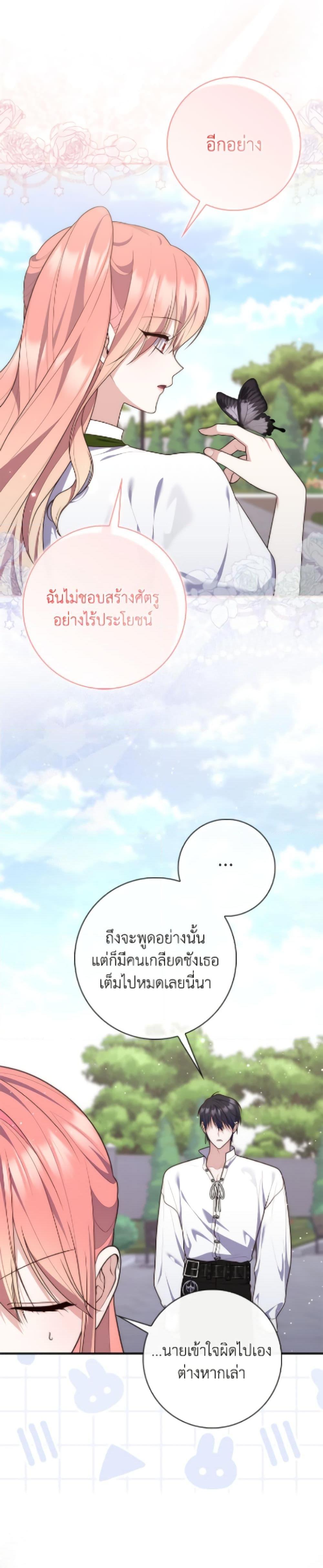 Manga-lc-com อ่านมังงะ อ่านการ์ตูน ออนไลน์ ฟรี Fortune-Telling Lady ตอนที่ 1 2 3 4 5 6 7 8 9 10 11 12 13 14 ฟรี ไม่มีโฆษณา Manga-lc - อ่าน มังงะ อ่าน การ์ตูน ออนไลน์ อ่านมังงะ ฟรี