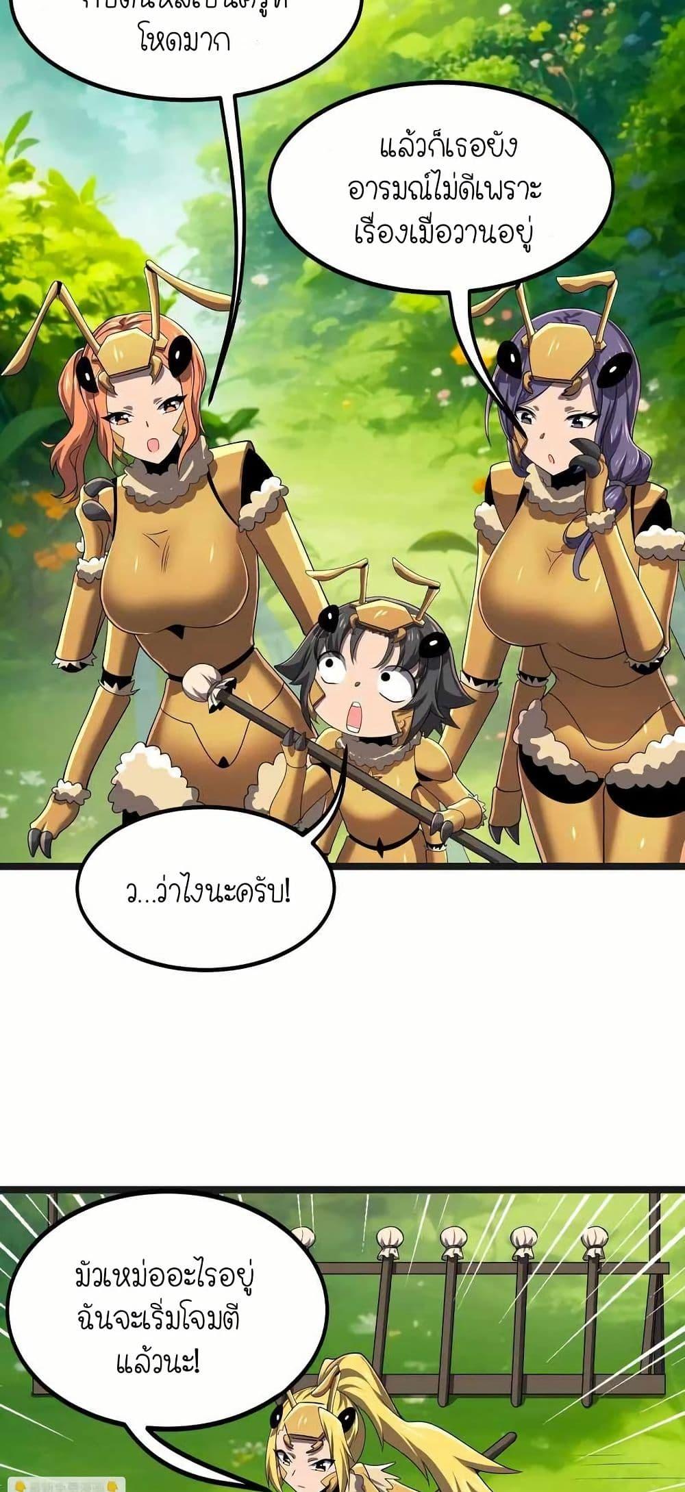 Manga-lc-com อ่านมังงะ อ่านการ์ตูน ออนไลน์ ฟรี My Clone is the Space Bug King ตอนที่ 1 2 3 4 5 6 7 8 9 10 11 12 13 14 ฟรี ไม่มีโฆษณา Manga-lc - อ่าน มังงะ อ่าน การ์ตูน ออนไลน์ อ่านมังงะ ฟรี