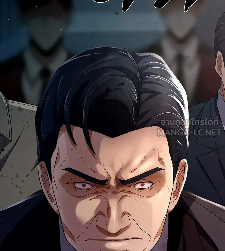 คอลเซ็นเตอร์เปลี่ยนชีวิต ตอนที่ 42 พื้นที่ปลอดภัย รูปที่ 117