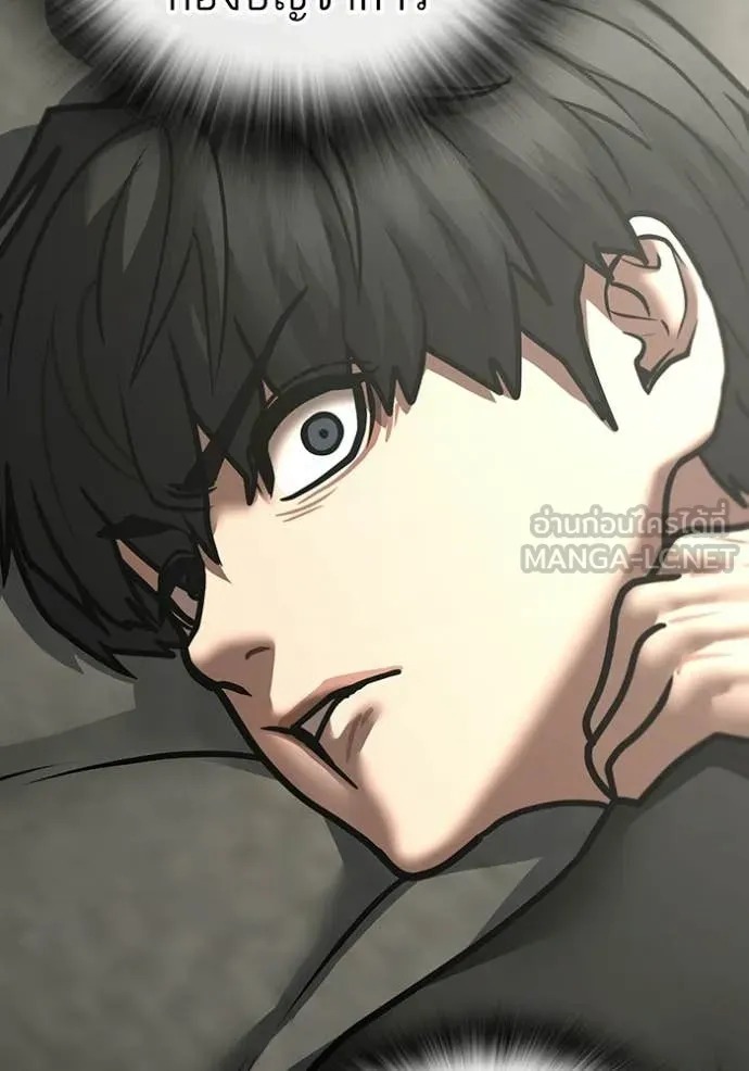 reality ตอนที่ 183 รูปที่ 195