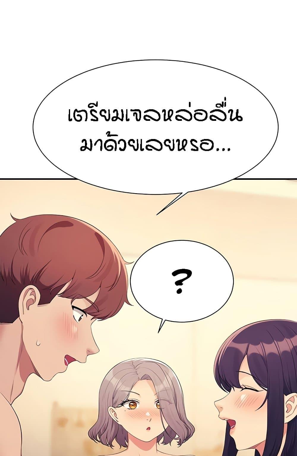Doujin-Lc- อ่าน โดจิน มังฮวา เกาหลี ญี่ปุ่น จีน แปลไทย Is There No Goddess in My College ตอนที่ 1 2 3 4 5 6 7 8 9 10 11 12 13 14 ฟรี ไม่มีโฆษณา อ่าน โดจิน Manhwa เกาหลี ญี่ปุ่น จีน เรามีครบ คัดมาให้เน้นๆ โดจิน 18+ รับประกันความฟินโดย  Doujin Lc