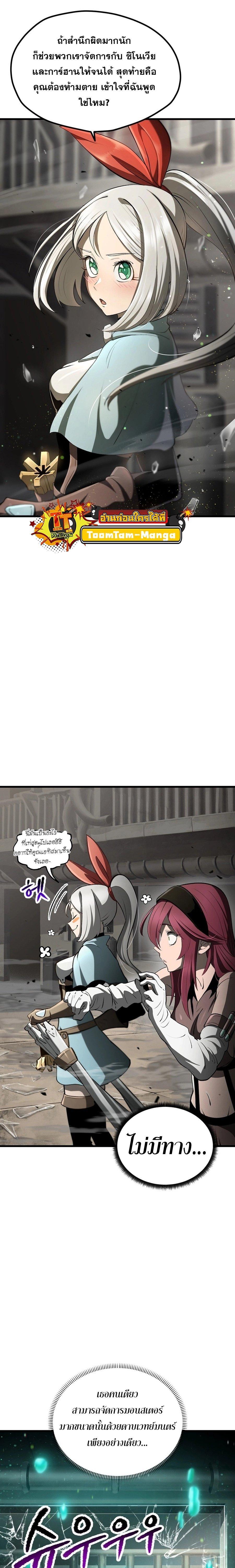 Manga-lc-com อ่านมังงะ อ่านการ์ตูน ออนไลน์ ฟรี Survival Of Blade King ตอนที่ 1 2 3 4 5 6 7 8 9 10 11 12 13 14 ฟรี ไม่มีโฆษณา Manga-lc - อ่าน มังงะ อ่าน การ์ตูน ออนไลน์ อ่านมังงะ ฟรี