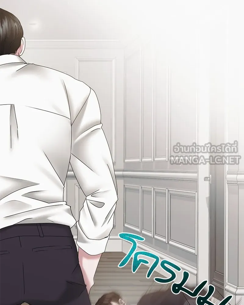สามีที่ไม่ได้ขอ ตอนที่ 20 รูปที่ 75