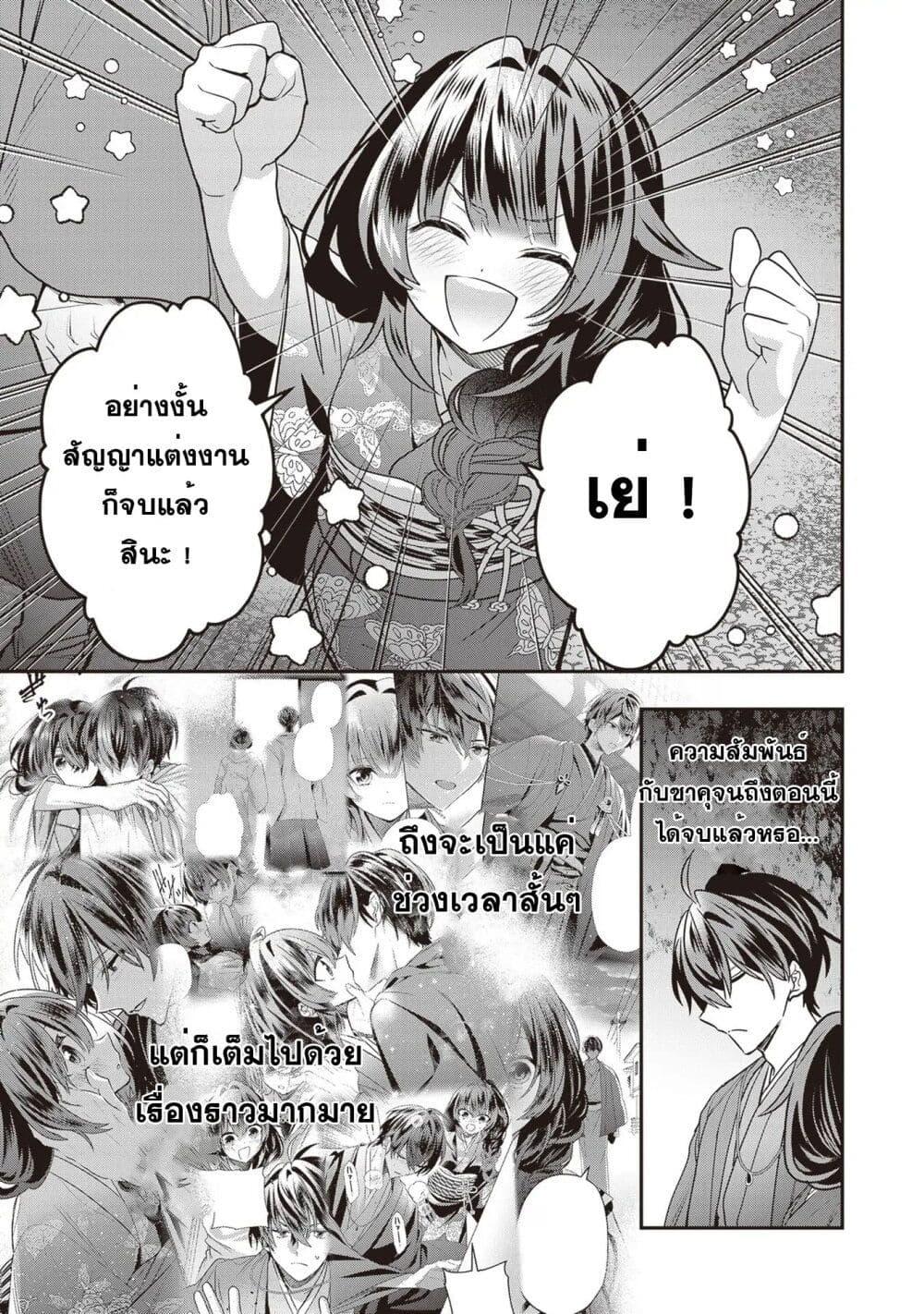 Manga-lc-com อ่านมังงะ อ่านการ์ตูน ออนไลน์ ฟรี Kekkaishi no Ichirinka ตอนที่ 1 2 3 4 5 6 7 8 9 10 11 12 13 14 ฟรี ไม่มีโฆษณา Manga-lc - อ่าน มังงะ อ่าน การ์ตูน ออนไลน์ อ่านมังงะ ฟรี