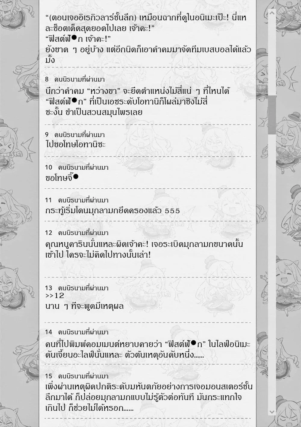 Manga-lc-com อ่านมังงะ อ่านการ์ตูน ออนไลน์ ฟรี Ojousama-kei Teihen Dungeon Haishinsha Haishin Kiriwasure ni ตอนที่ 1 2 3 4 5 6 7 8 9 10 11 12 13 14 ฟรี ไม่มีโฆษณา Manga-lc - อ่าน มังงะ อ่าน การ์ตูน ออนไลน์ อ่านมังงะ ฟรี