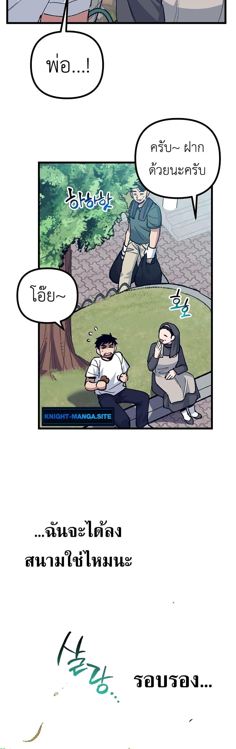 Manga-lc-com อ่านมังงะ อ่านการ์ตูน ออนไลน์ ฟรี Monster Genius Players Really Like Me ตอนที่ 1 2 3 4 5 6 7 8 9 10 11 12 13 14 ฟรี ไม่มีโฆษณา Manga-lc - อ่าน มังงะ อ่าน การ์ตูน ออนไลน์ อ่านมังงะ ฟรี