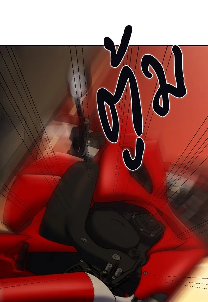 รักแล้วห้ามเลิก ตอนที่ 9 รูปที่ 64