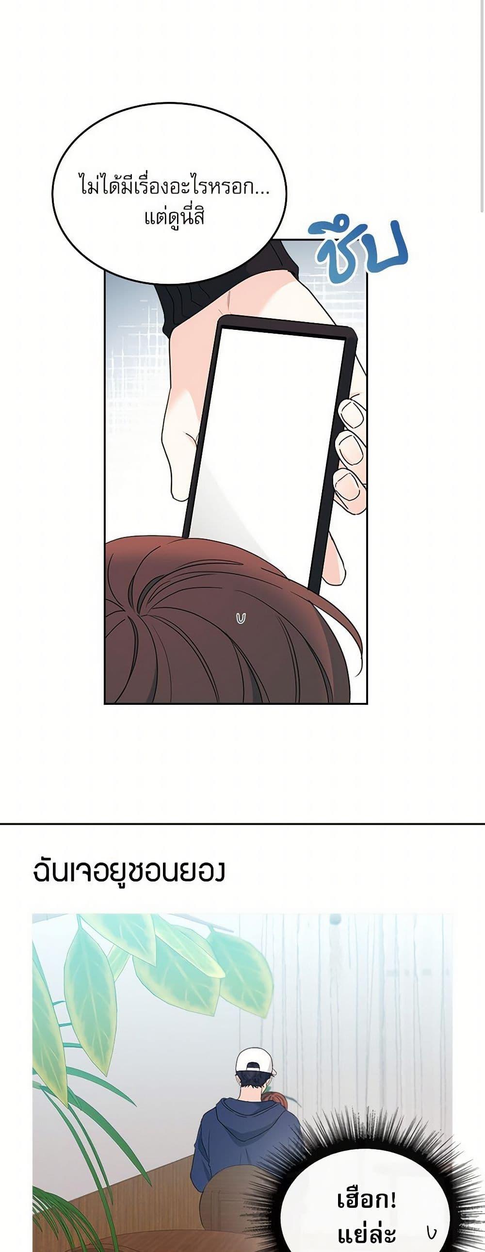 Manga-lc-com อ่านมังงะ อ่านการ์ตูน ออนไลน์ ฟรี My Life as an Internet Novel ตอนที่ 1 2 3 4 5 6 7 8 9 10 11 12 13 14 ฟรี ไม่มีโฆษณา Manga-lc - อ่าน มังงะ อ่าน การ์ตูน ออนไลน์ อ่านมังงะ ฟรี