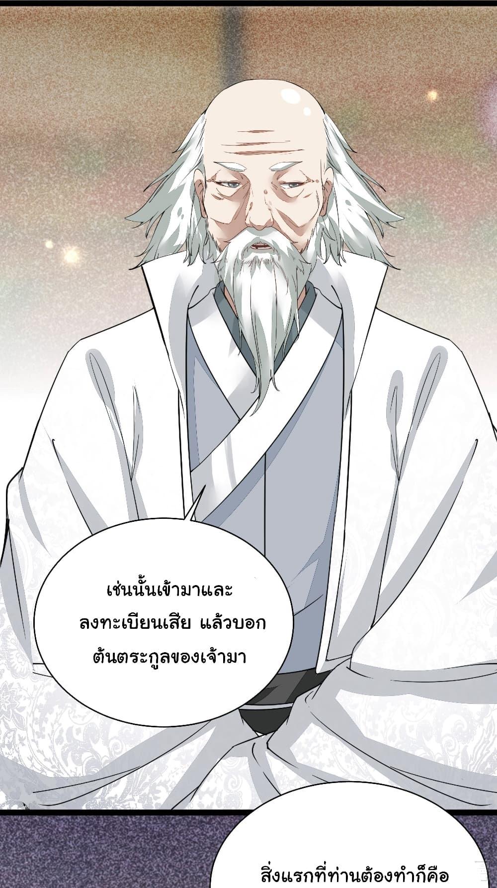 Manga-lc-com อ่านมังงะ อ่านการ์ตูน ออนไลน์ ฟรี Cultivating Immortality Requires a Rich Woman ตอนที่ 1 2 3 4 5 6 7 8 9 10 11 12 13 14 ฟรี ไม่มีโฆษณา Manga-lc - อ่าน มังงะ อ่าน การ์ตูน ออนไลน์ อ่านมังงะ ฟรี