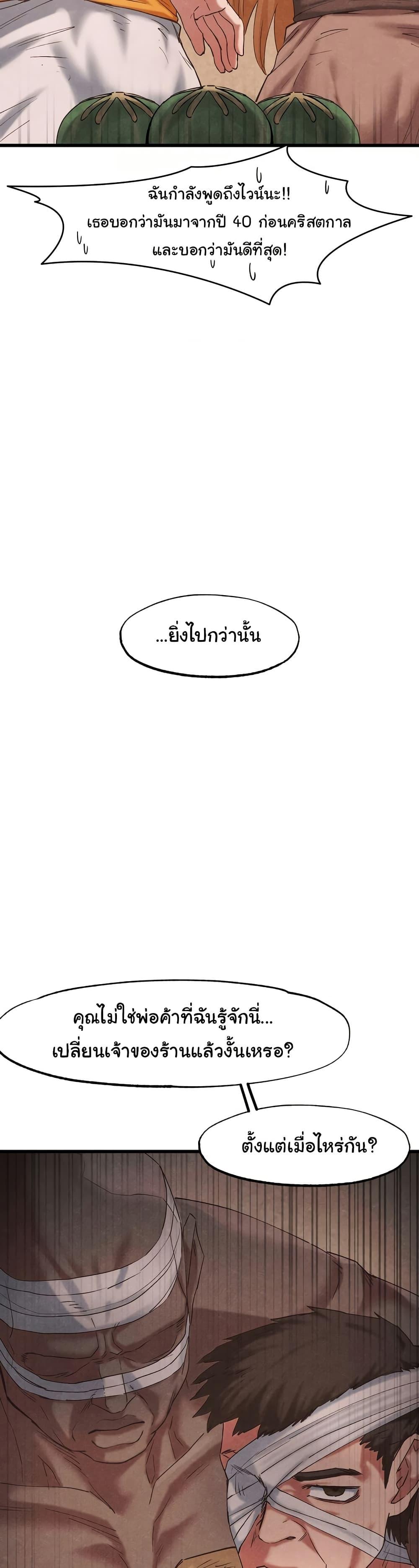 Doujin-Lc- อ่าน โดจิน มังฮวา เกาหลี ญี่ปุ่น จีน แปลไทย Global Sexual Culture Research Institute ตอนที่ 1 2 3 4 5 6 7 8 9 10 11 12 13 14 ฟรี ไม่มีโฆษณา อ่าน โดจิน Manhwa เกาหลี ญี่ปุ่น จีน เรามีครบ คัดมาให้เน้นๆ โดจิน 18+ รับประกันความฟินโดย  Doujin Lc