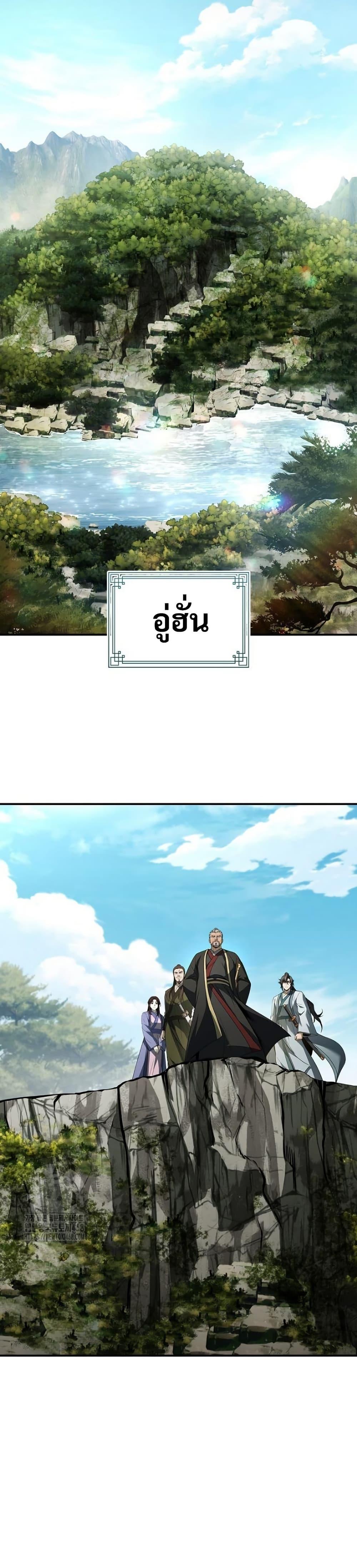 Manga-lc-com อ่านมังงะ อ่านการ์ตูน ออนไลน์ ฟรี Reincarnated Escort Warrior ตอนที่ 1 2 3 4 5 6 7 8 9 10 11 12 13 14 ฟรี ไม่มีโฆษณา Manga-lc - อ่าน มังงะ อ่าน การ์ตูน ออนไลน์ อ่านมังงะ ฟรี