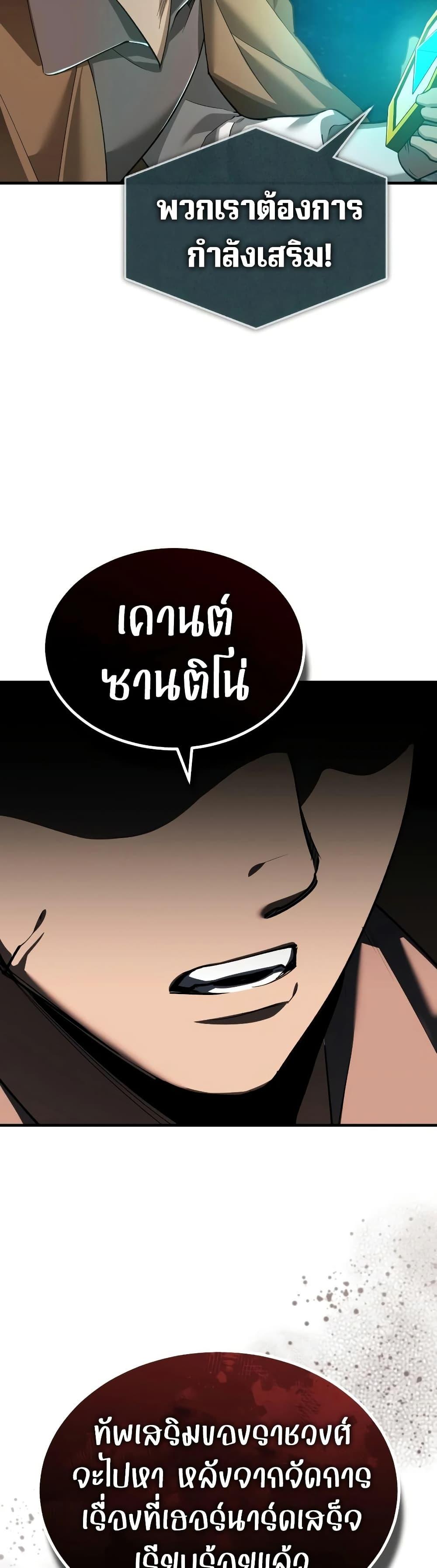 Manga-lc-com อ่านมังงะ อ่านการ์ตูน ออนไลน์ ฟรี The Heavenly Demon Can’t Live a Normal Life ตอนที่ 1 2 3 4 5 6 7 8 9 10 11 12 13 14 ฟรี ไม่มีโฆษณา Manga-lc - อ่าน มังงะ อ่าน การ์ตูน ออนไลน์ อ่านมังงะ ฟรี