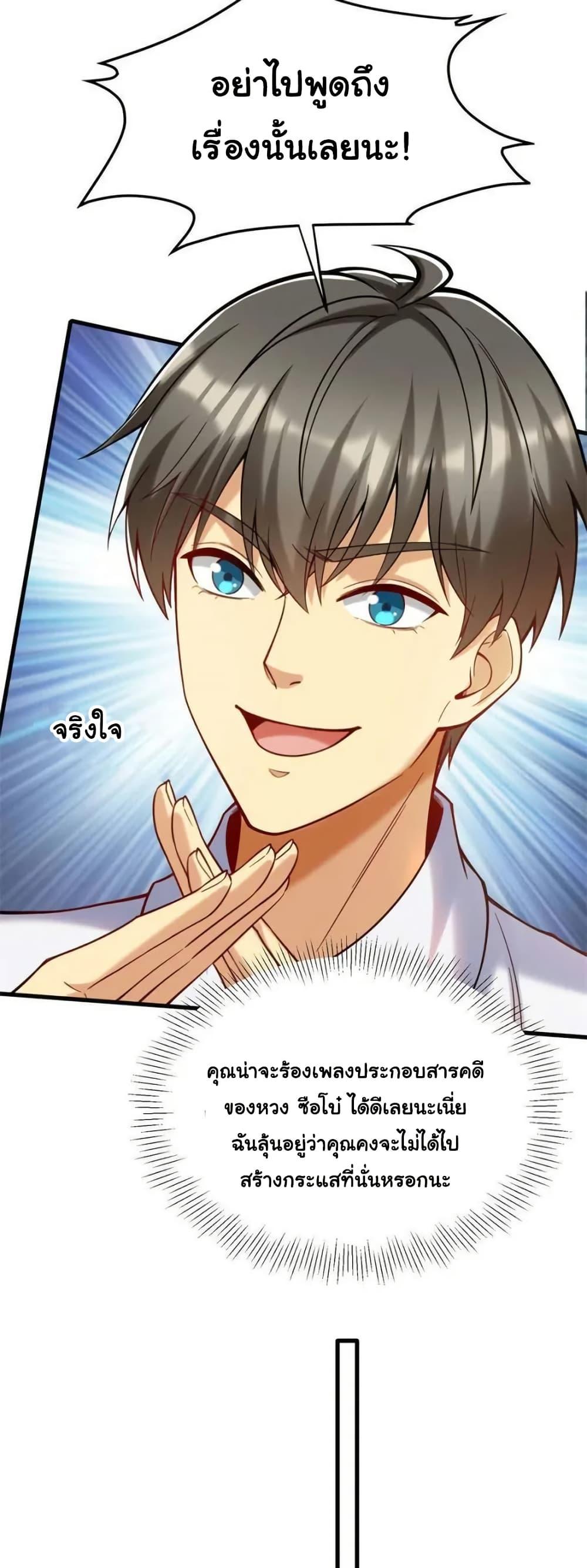 Manga-lc-com อ่านมังงะ อ่านการ์ตูน ออนไลน์ ฟรี Losing Money To Be A Tycoon ตอนที่ 1 2 3 4 5 6 7 8 9 10 11 12 13 14 ฟรี ไม่มีโฆษณา Manga-lc - อ่าน มังงะ อ่าน การ์ตูน ออนไลน์ อ่านมังงะ ฟรี