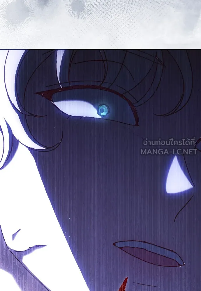 แด่ใจที่ไร้รัก ตอนที่ 16 รูปที่ 96