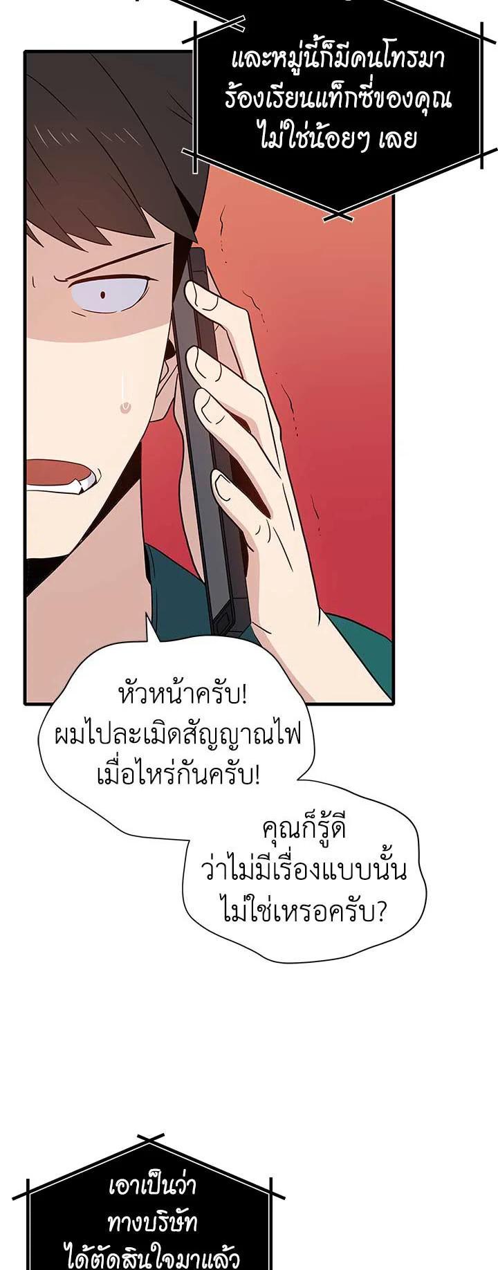 Manga-lc-com อ่านมังงะ อ่านการ์ตูน ออนไลน์ ฟรี The Descent of the Demonic Master ตอนที่ 1 2 3 4 5 6 7 8 9 10 11 12 13 14 ฟรี ไม่มีโฆษณา Manga-lc - อ่าน มังงะ อ่าน การ์ตูน ออนไลน์ อ่านมังงะ ฟรี